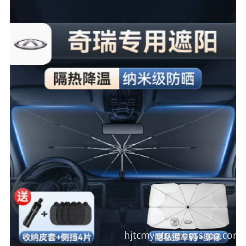 2023 Nuovo Chery Ruihu 7Plus Special addensato SUV Off-Road Copertura per auto e giacca da pioggia